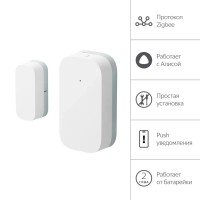 Датчик открытия дверей и окон Яндекс Zigbee