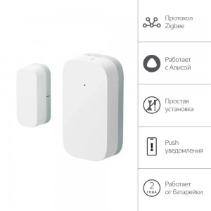 Датчик открытия дверей и окон Яндекс Zigbee